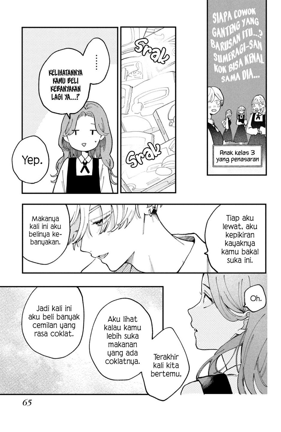 hoteri-hotette-first-kiss - Chapter: 2