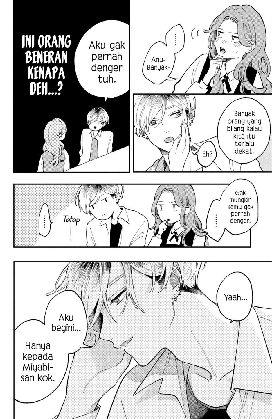 hoteri-hotette-first-kiss - Chapter: 2