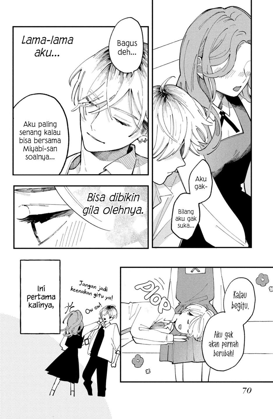 hoteri-hotette-first-kiss - Chapter: 2