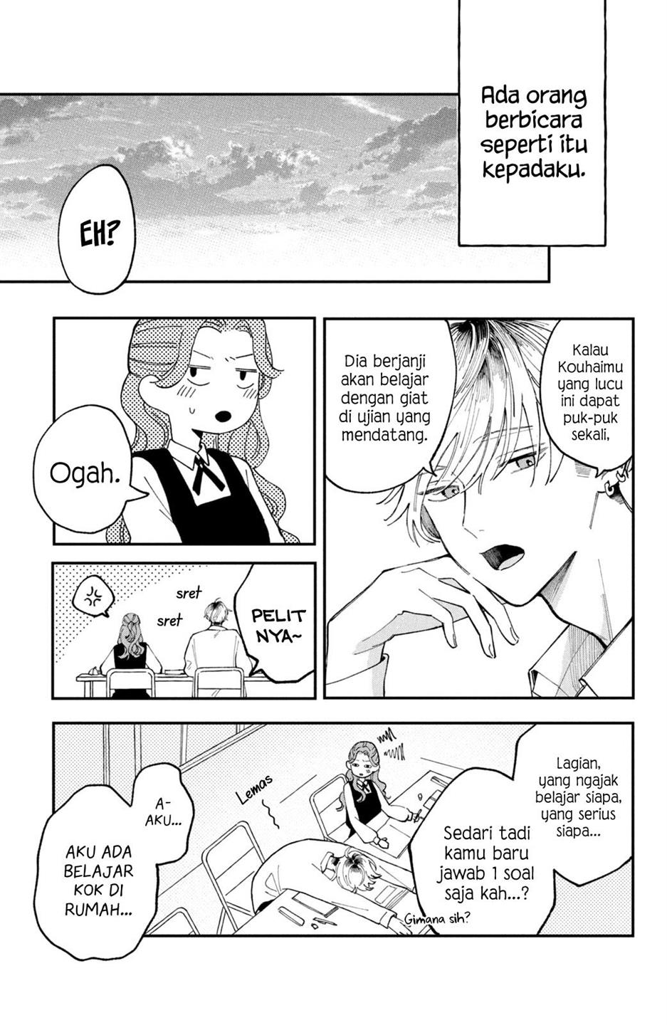hoteri-hotette-first-kiss - Chapter: 2