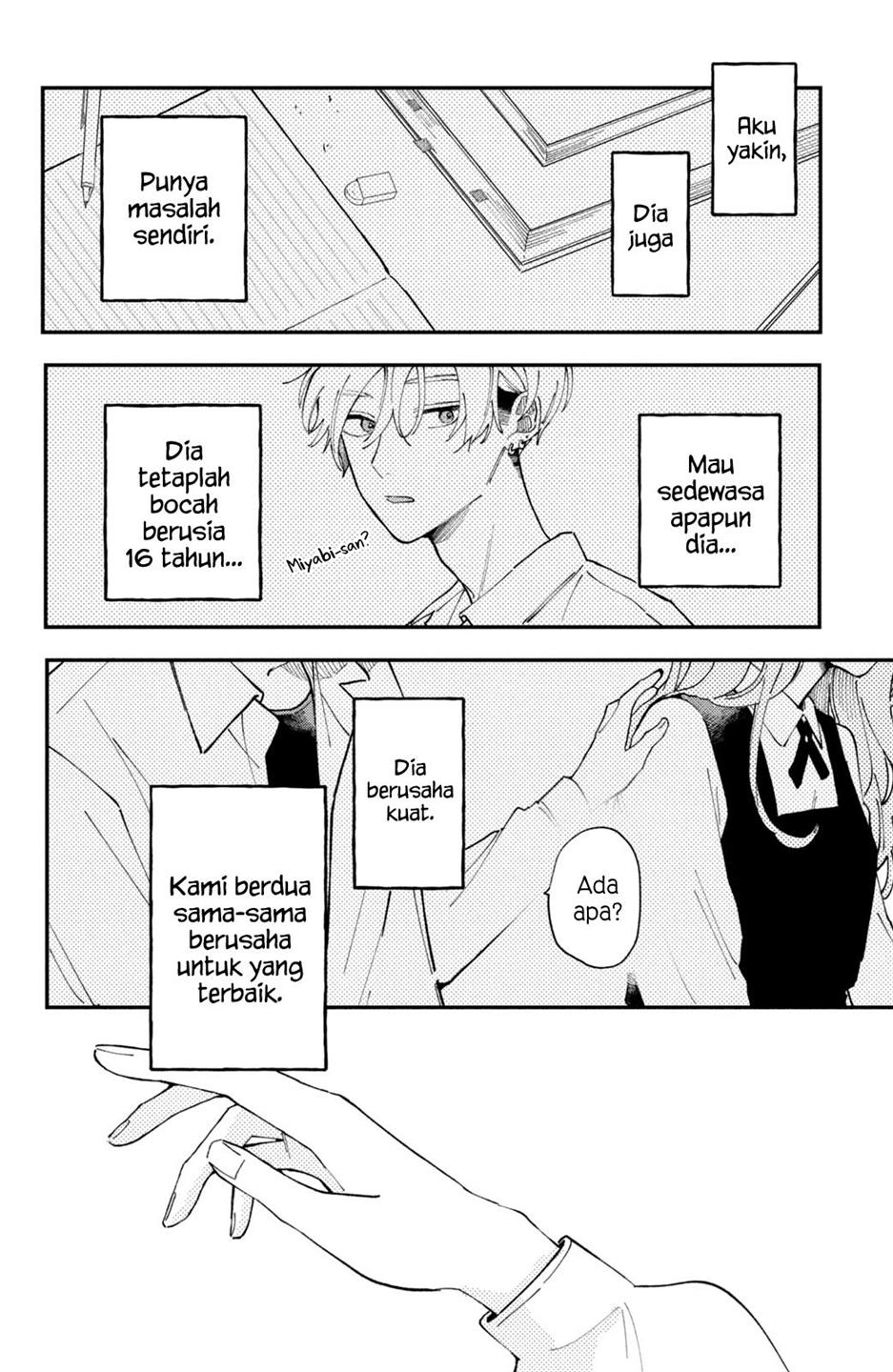 hoteri-hotette-first-kiss - Chapter: 2