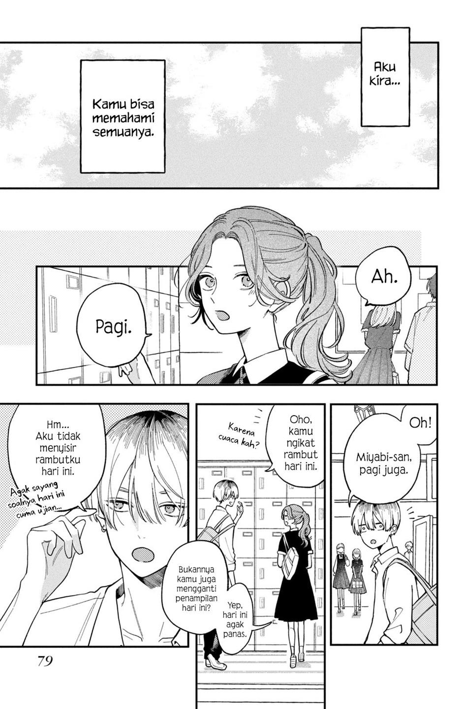 hoteri-hotette-first-kiss - Chapter: 2