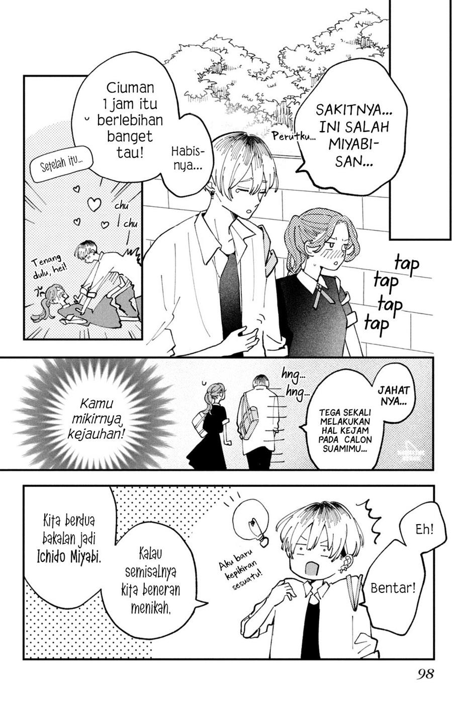 hoteri-hotette-first-kiss - Chapter: 2