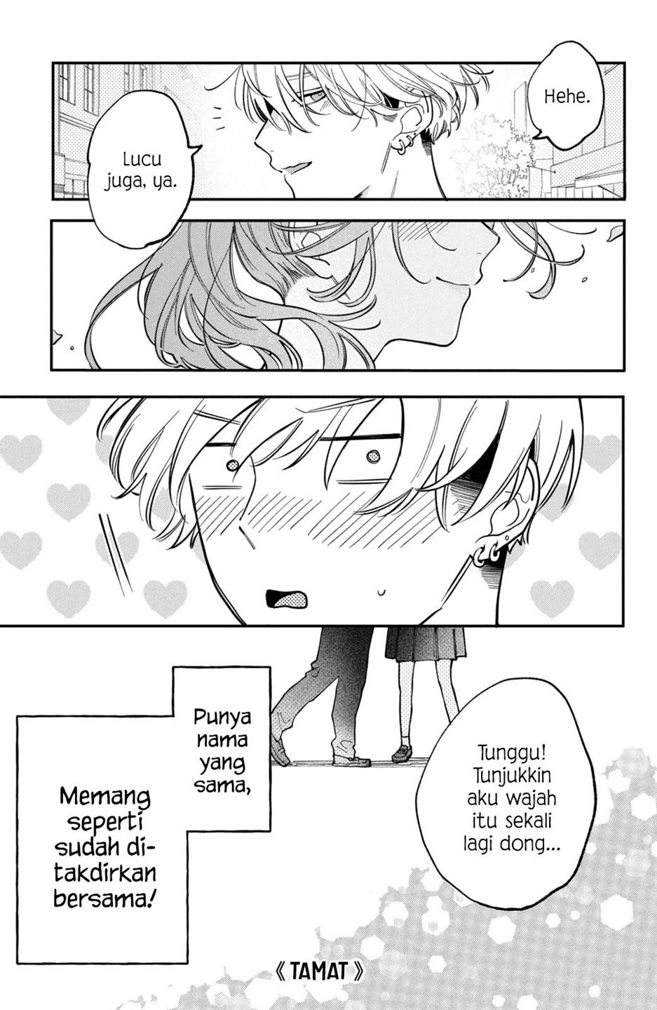 hoteri-hotette-first-kiss - Chapter: 2