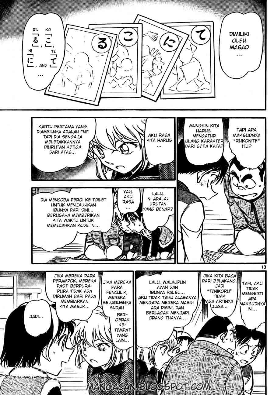 detective-conan - Chapter: 760