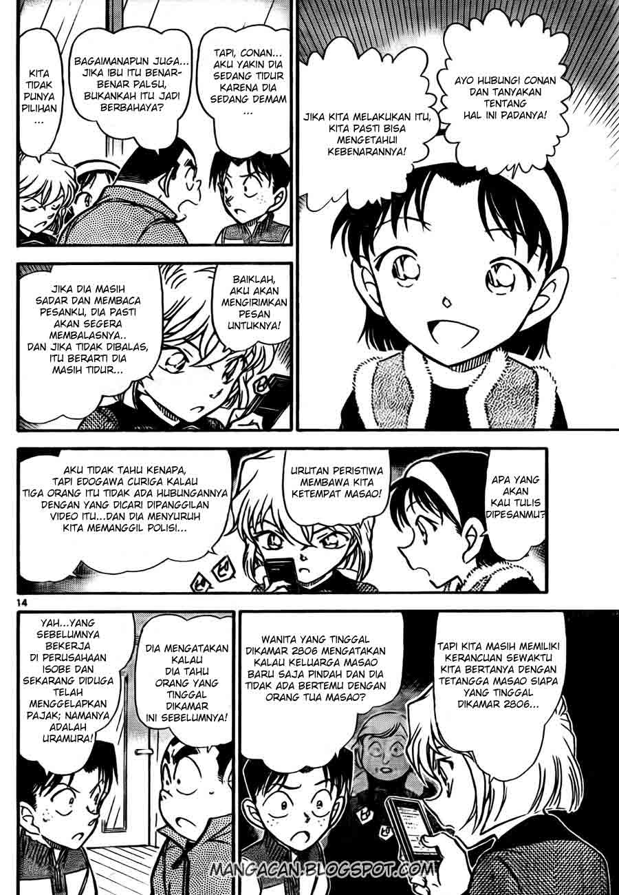 detective-conan - Chapter: 760