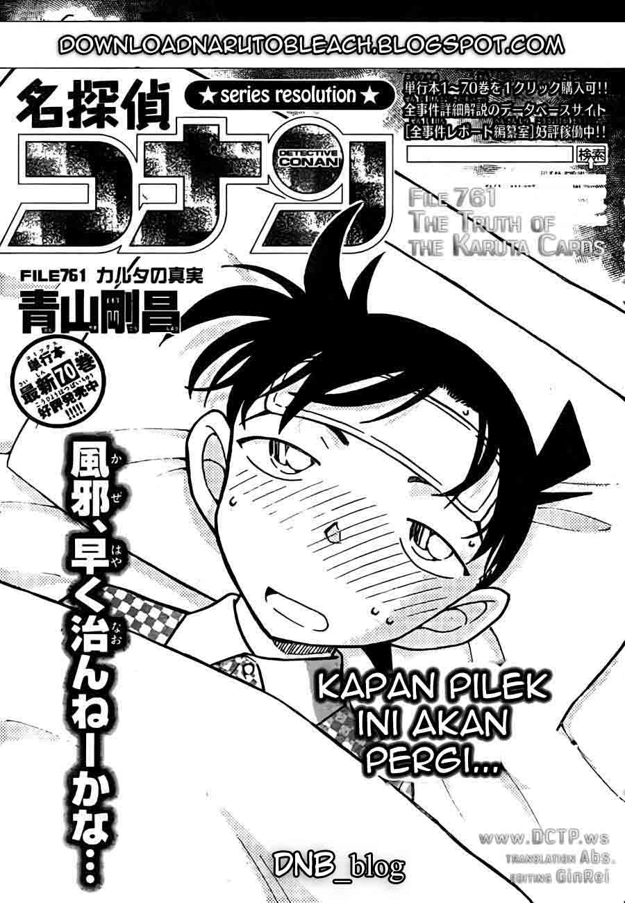 detective-conan - Chapter: 761