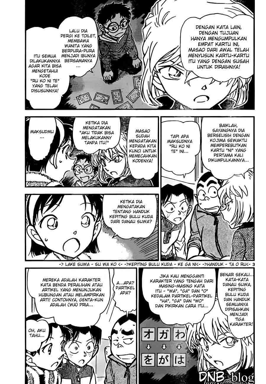 detective-conan - Chapter: 761