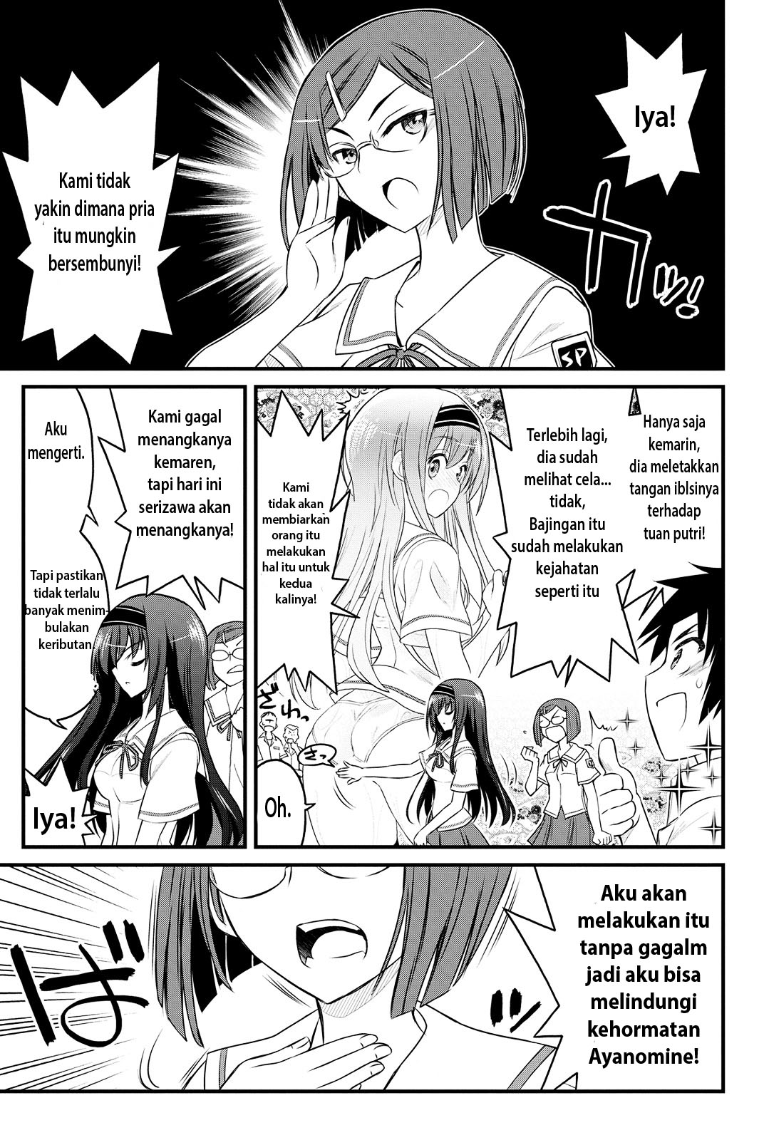 kin-no-kanojo-gin-no-kanojo - Chapter: 3