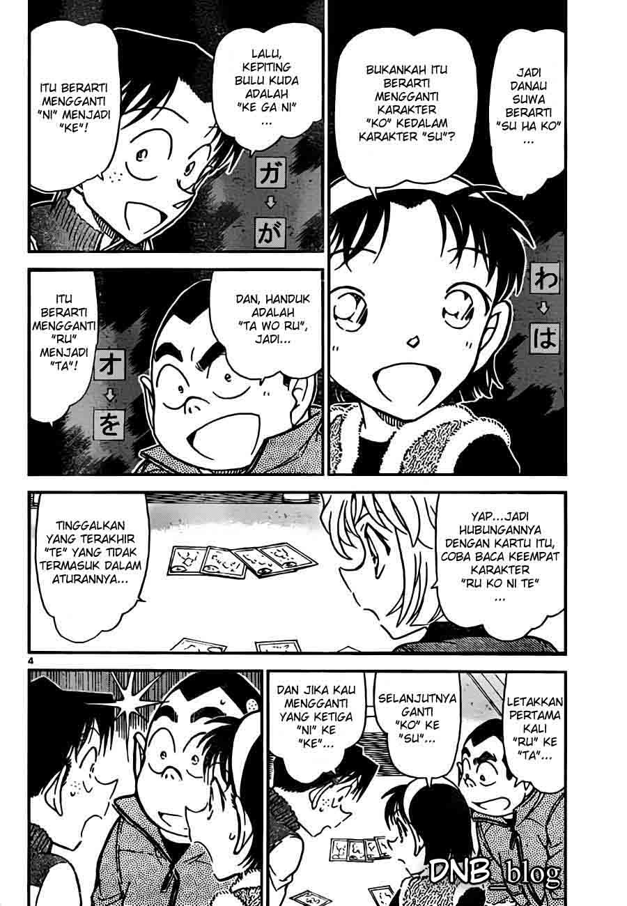 detective-conan - Chapter: 761