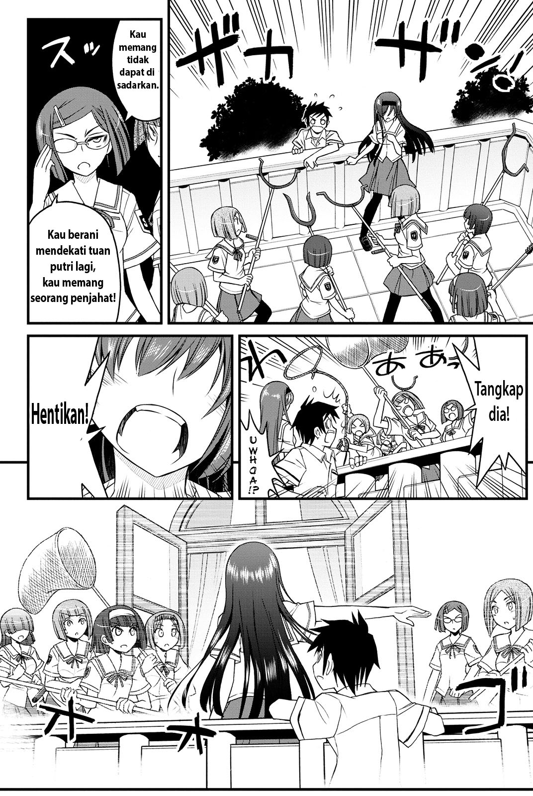 kin-no-kanojo-gin-no-kanojo - Chapter: 3