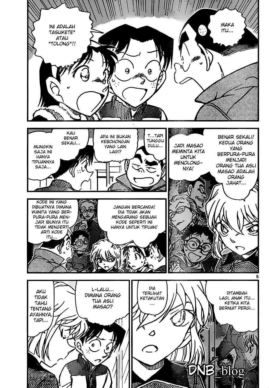 detective-conan - Chapter: 761