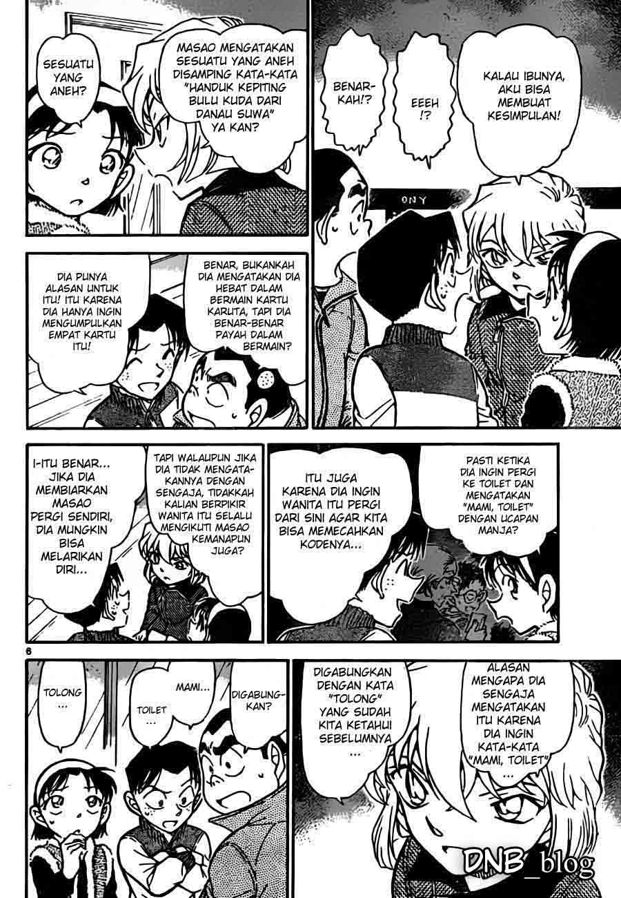 detective-conan - Chapter: 761