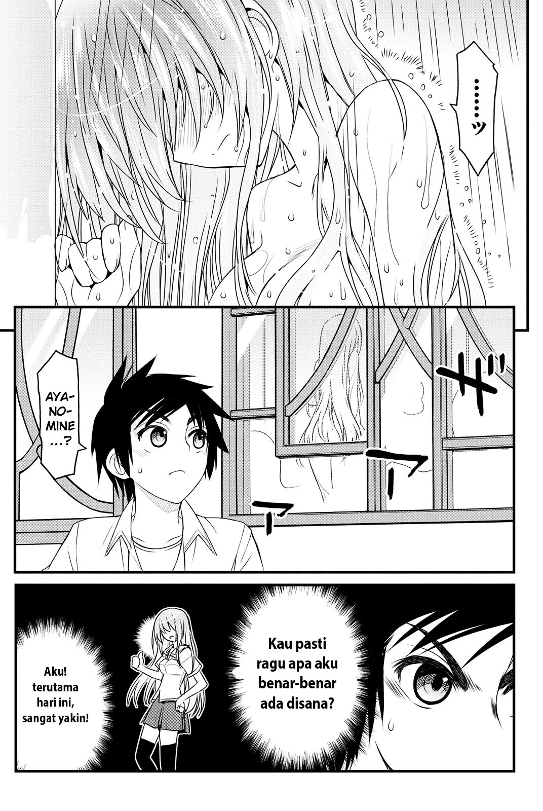 kin-no-kanojo-gin-no-kanojo - Chapter: 3