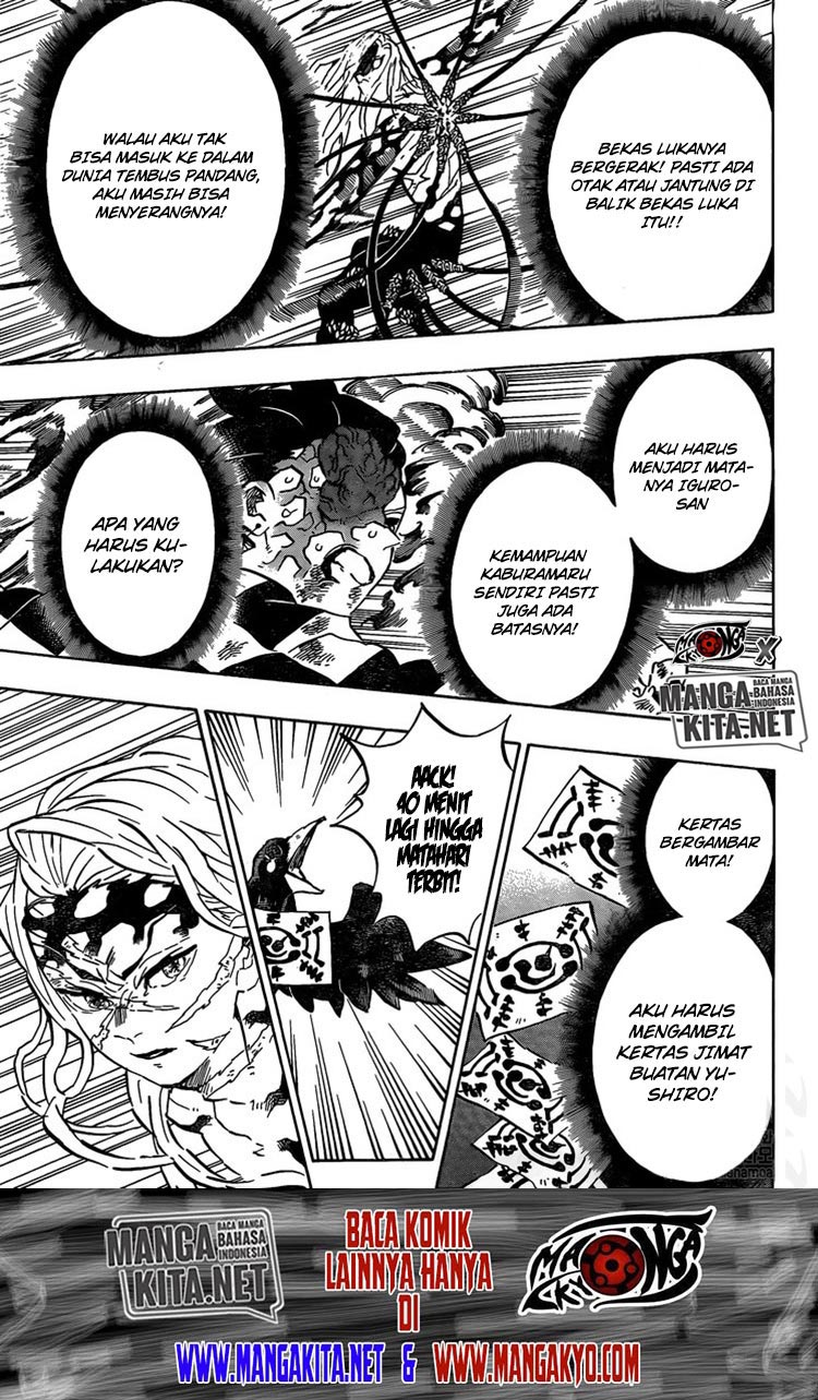 kimetsu-no-yaiba - Chapter: 195