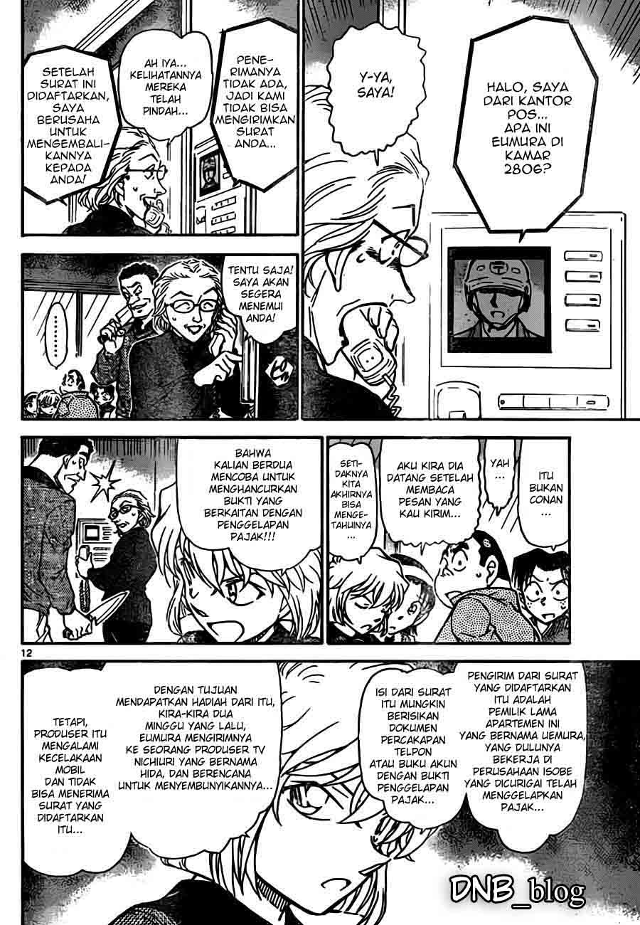 detective-conan - Chapter: 761