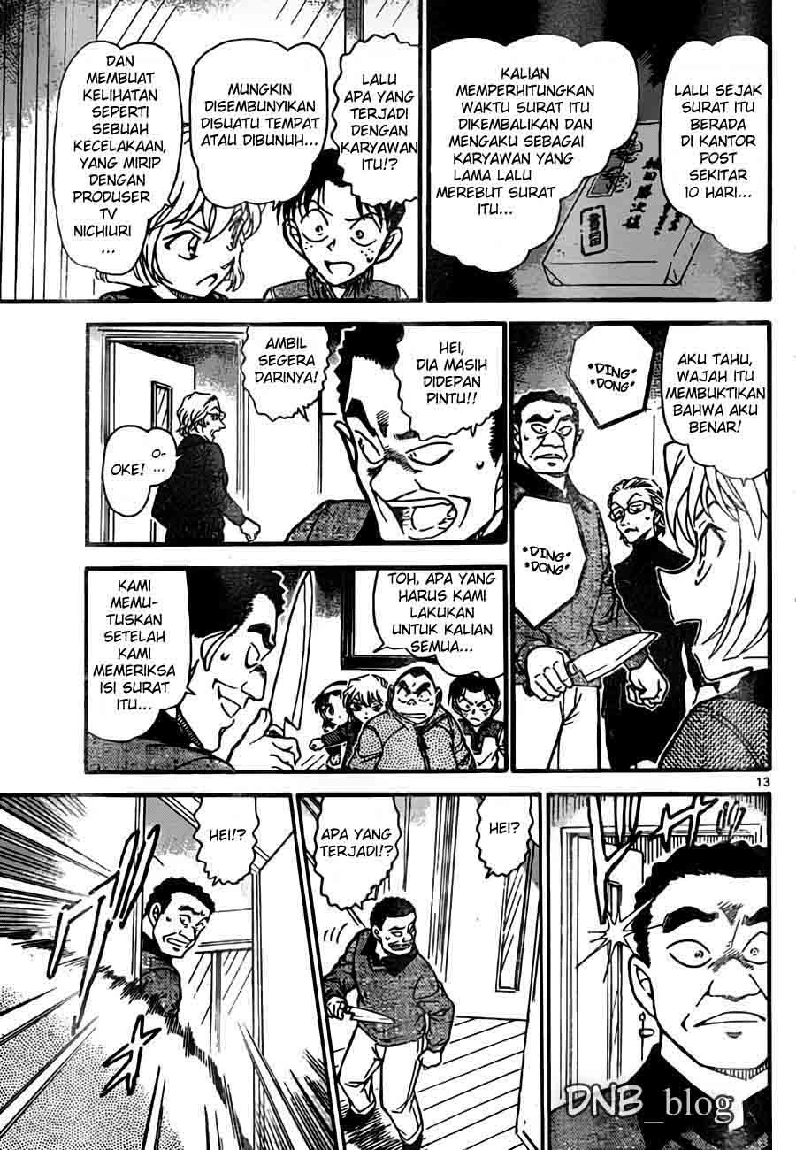 detective-conan - Chapter: 761