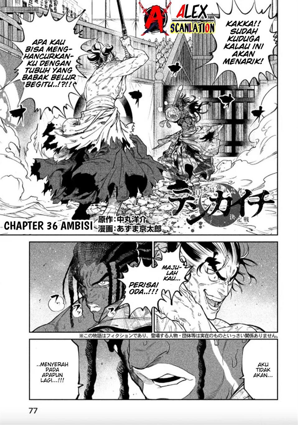 tenkaichi-nihon-saikyou-bugeisha-ketteisen - Chapter: 36