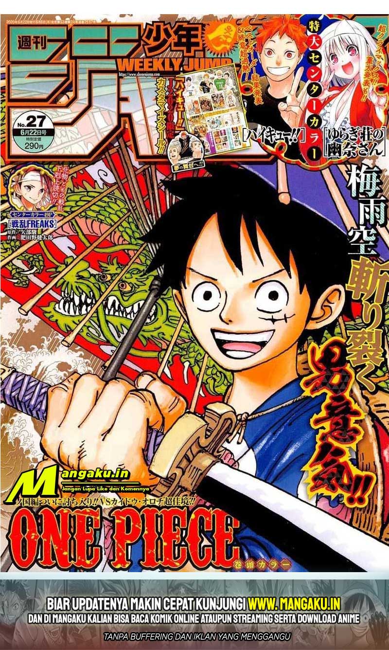 one-piece-id - Chapter: 981