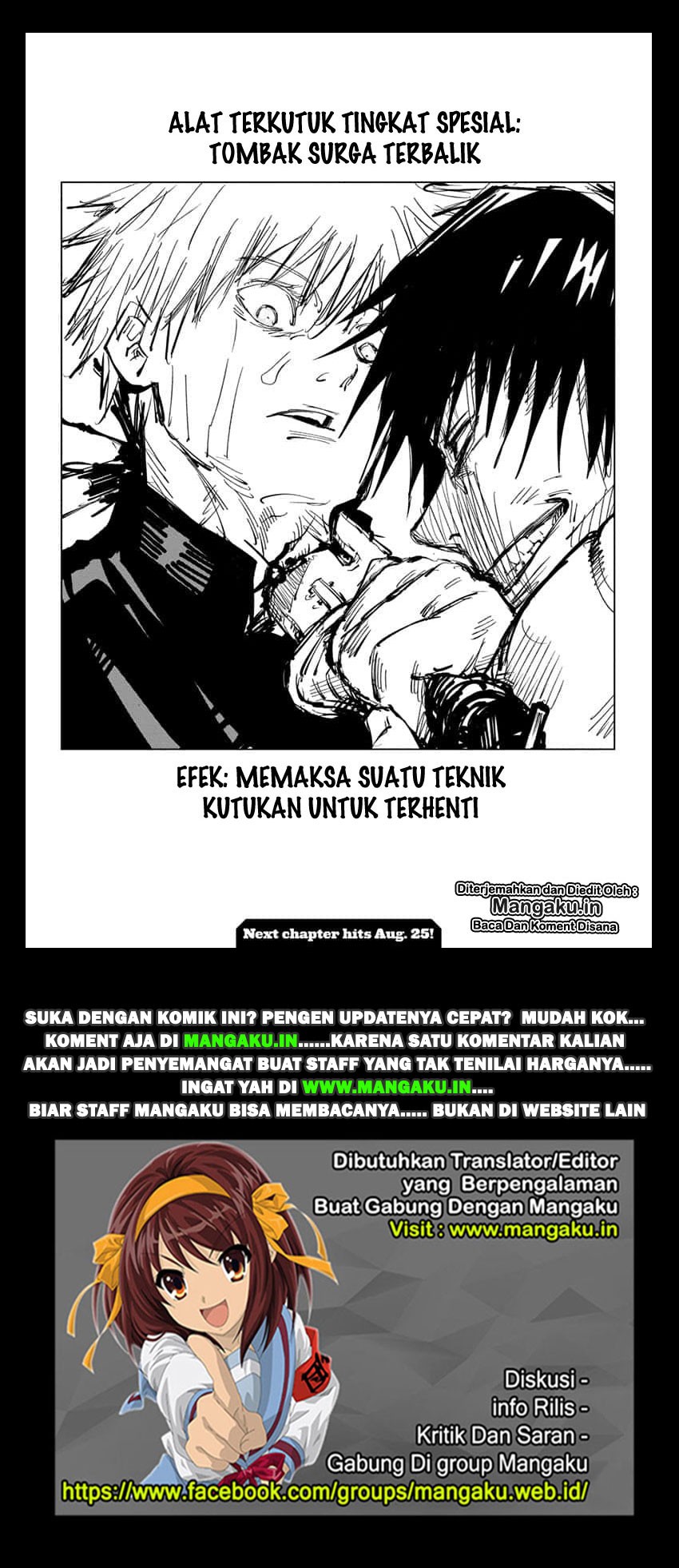 jujutsu-kaisen - Chapter: 71