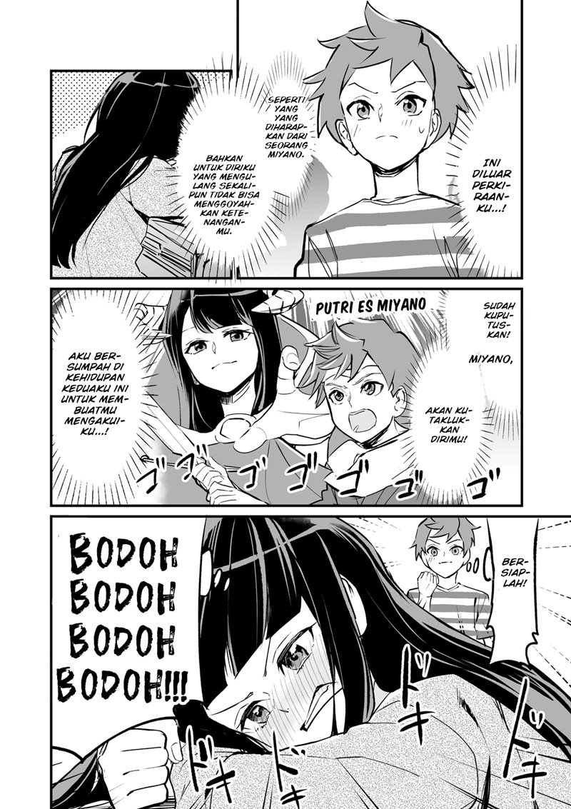 tsuyokute-nyuugemu-na-rabukome - Chapter: 1
