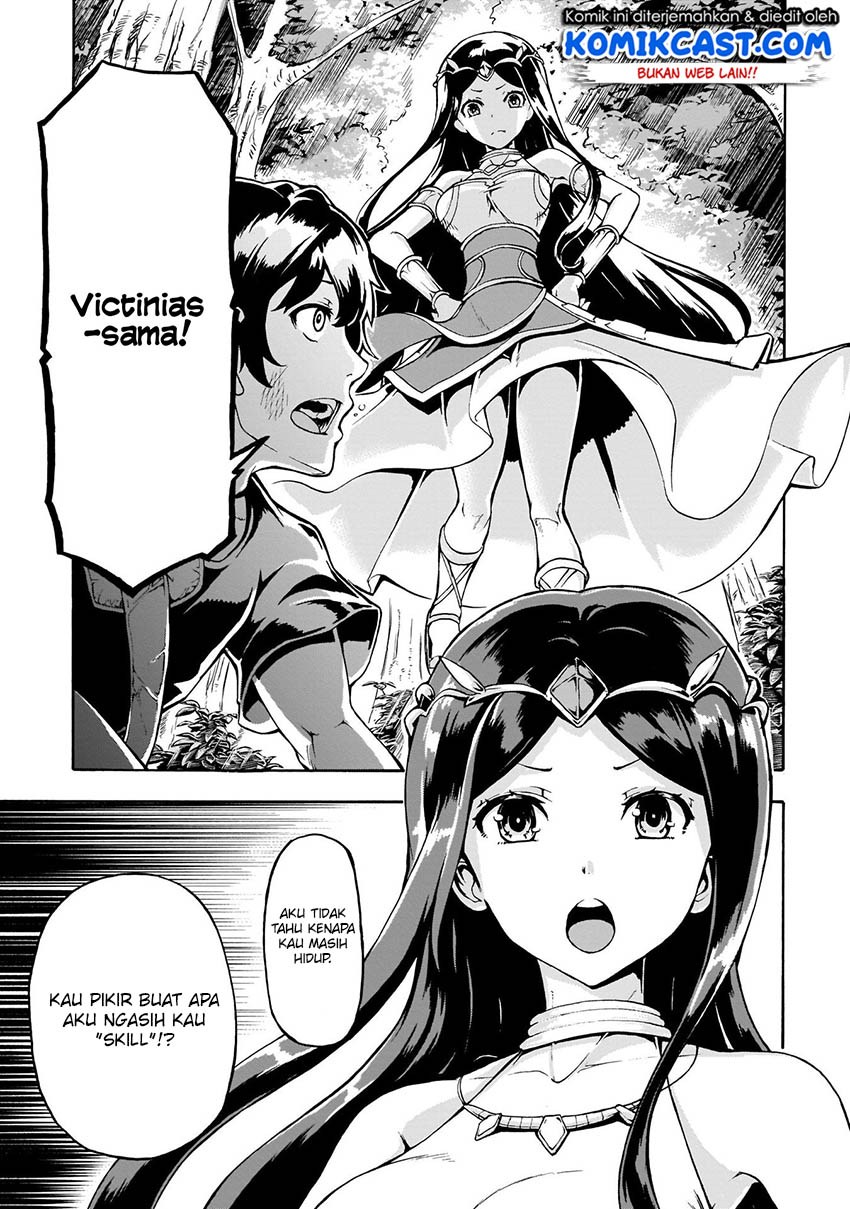 inaka-no-home-center-otoko-no-jiyuu-na-isekai-seikatsu - Chapter: 1