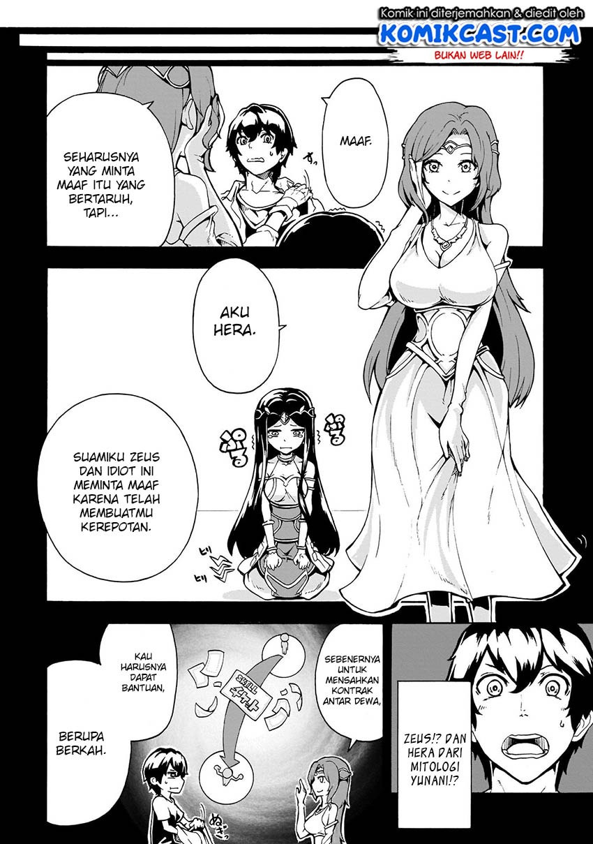 inaka-no-home-center-otoko-no-jiyuu-na-isekai-seikatsu - Chapter: 1