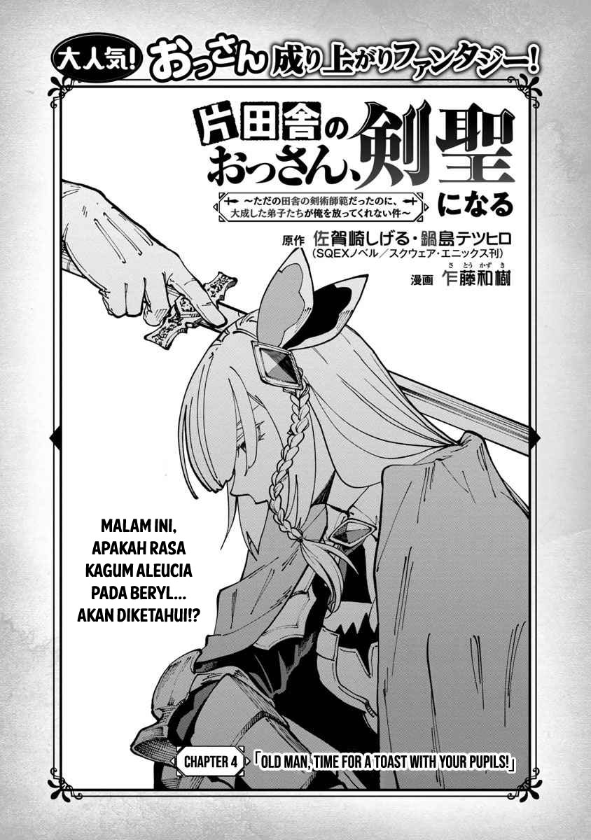 katainaka-no-ossan-kensei-ni-naru-tada-no-inaka-no-kenjutsu-shihan-datta-no-ni-taisei-shita-deshi-tachi-ga-ore-wo-hottekurenai-ken - Chapter: 4