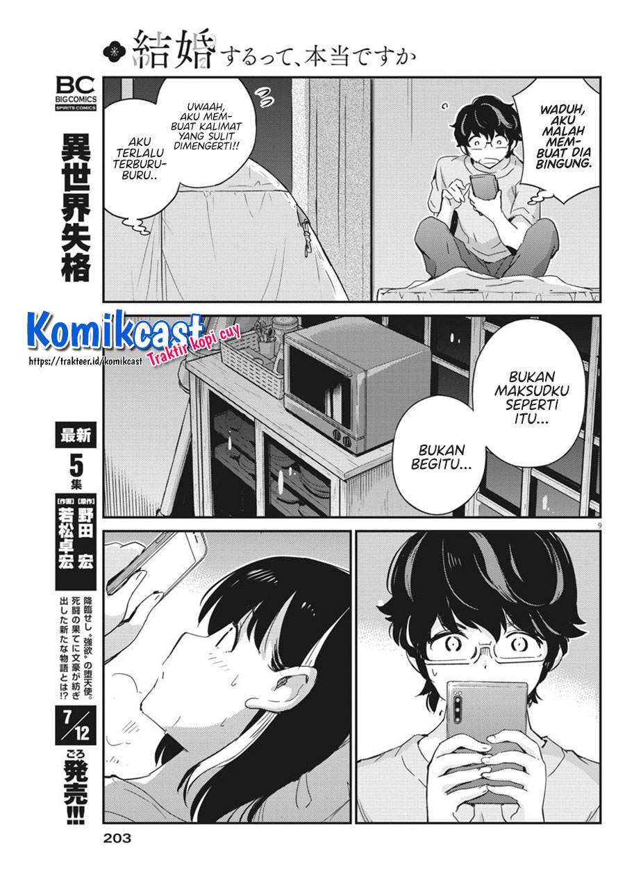 kekkon-surutte-hontou-desu-ka - Chapter: 45