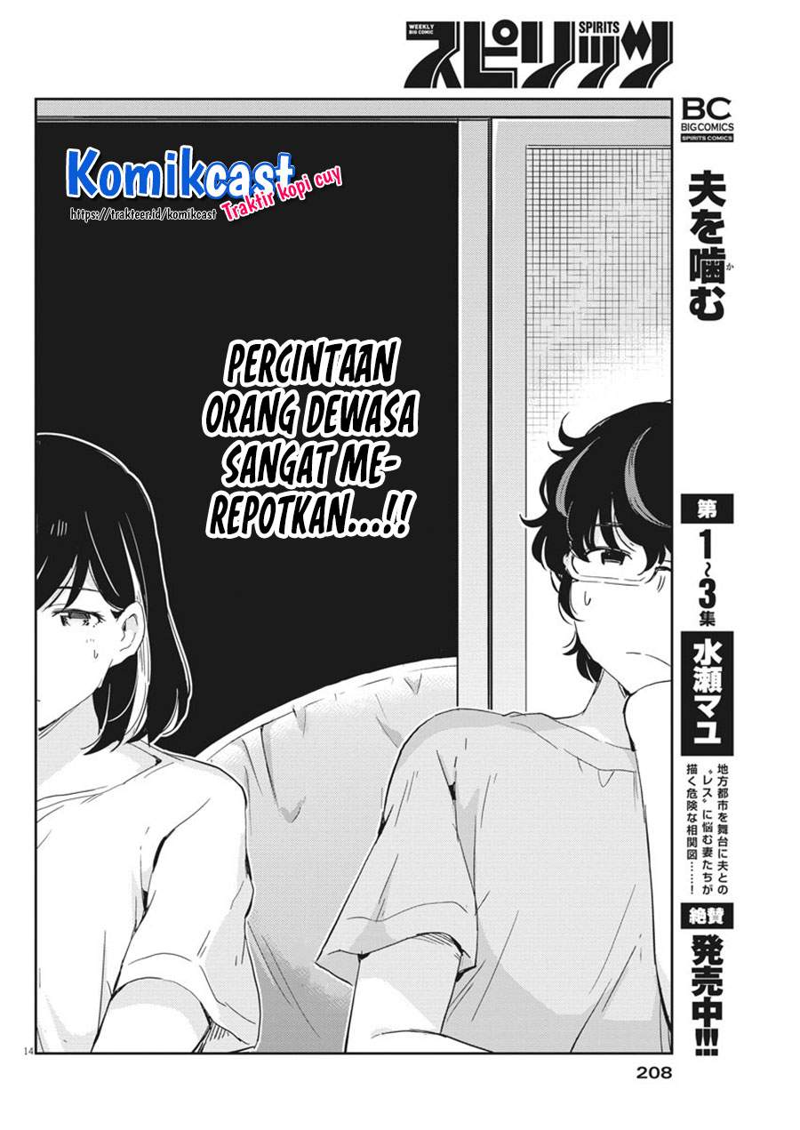 kekkon-surutte-hontou-desu-ka - Chapter: 45