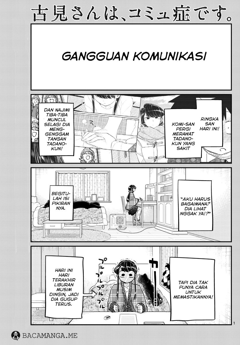 komi-san-wa-komyushou-desu - Chapter: 100