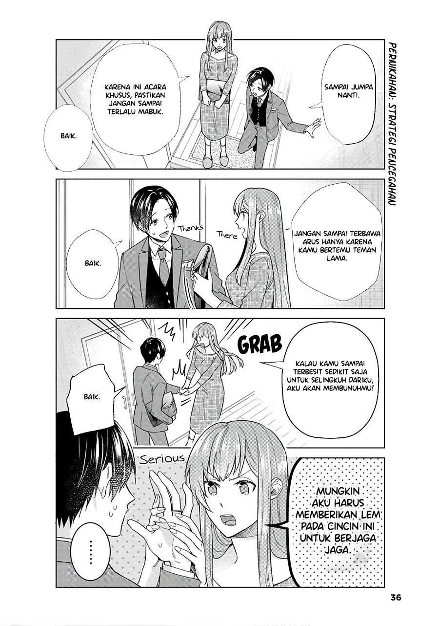 boku-no-kanojo-wa-saikou-desu - Chapter: 44