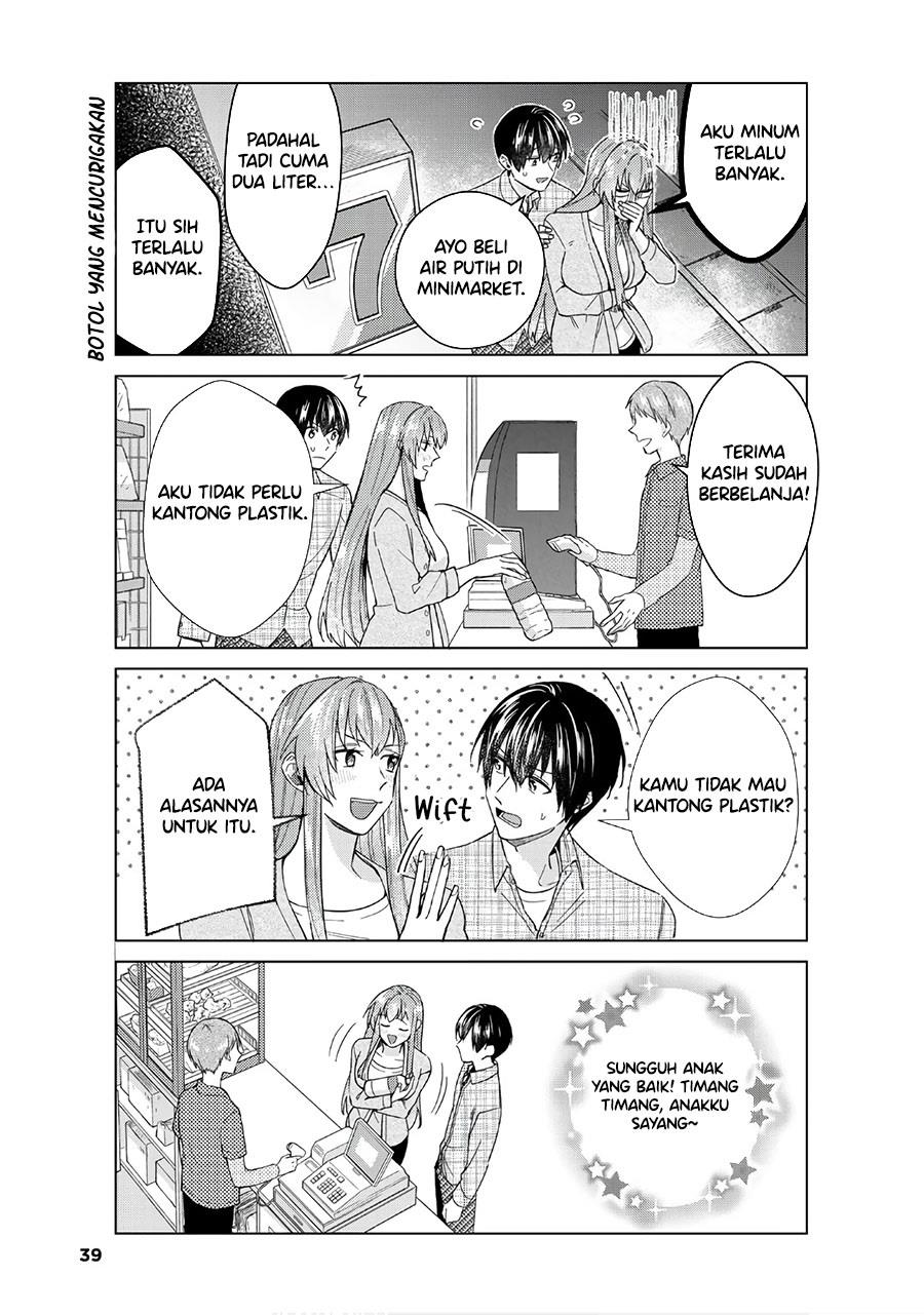 boku-no-kanojo-wa-saikou-desu - Chapter: 44