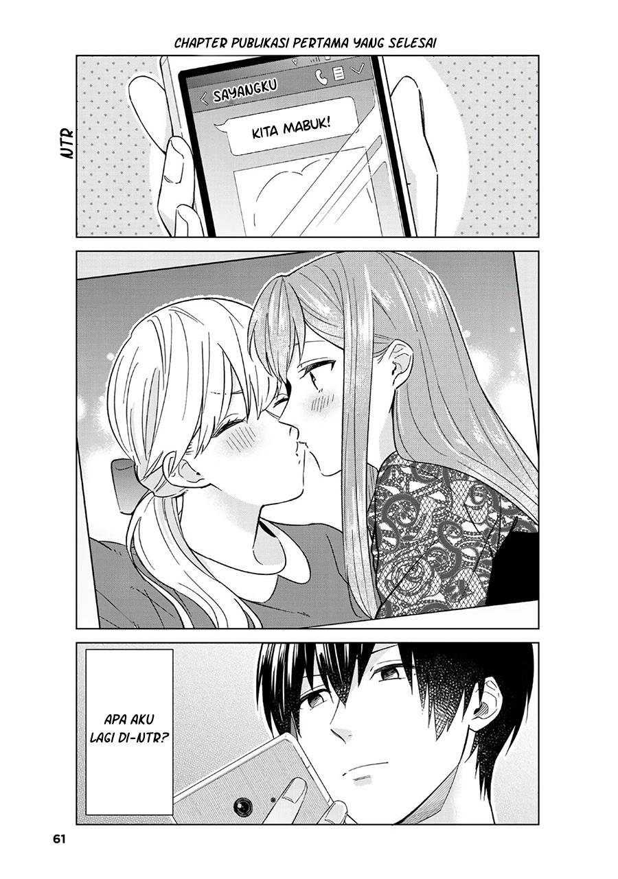 boku-no-kanojo-wa-saikou-desu - Chapter: 44