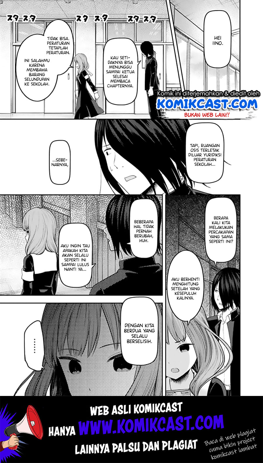 kaguya-sama-wa-kokurasetai-tensai-tachi-no-renai-zunousen - Chapter: 140