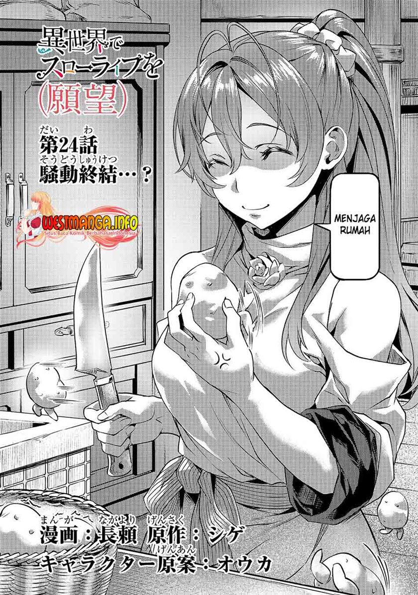 isekai-de-slow-life-wo-ganbou - Chapter: 24