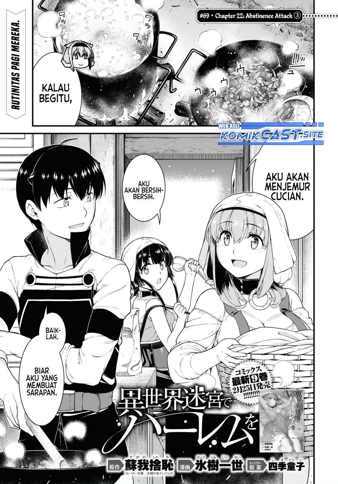 isekai-meikyuu-de-harem-o - Chapter: 69