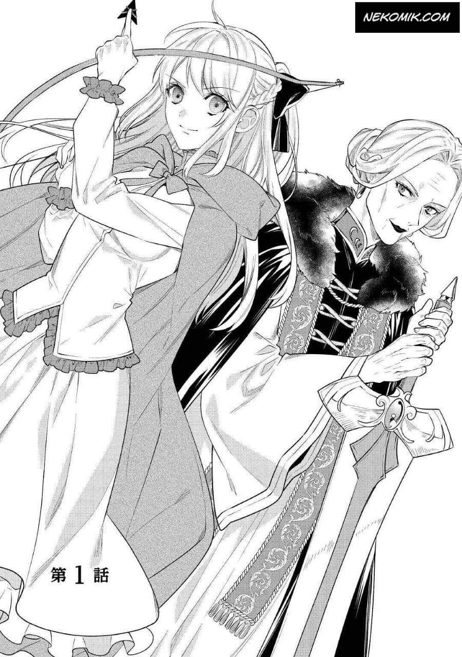 the-reincarnated-granny-wont-look-away-the-second-life-of-the-former-tyrannical-empress - Chapter: 1