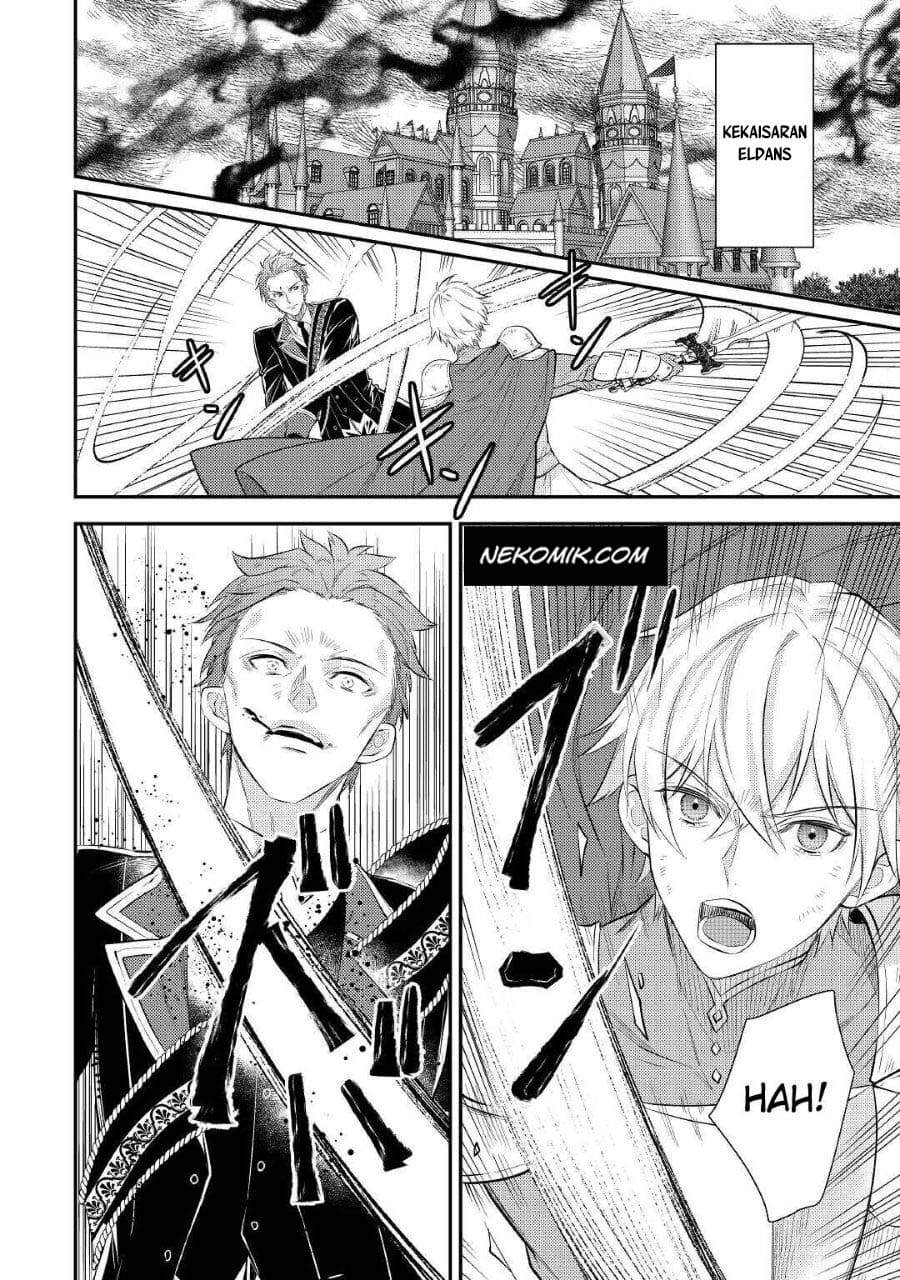 the-reincarnated-granny-wont-look-away-the-second-life-of-the-former-tyrannical-empress - Chapter: 1