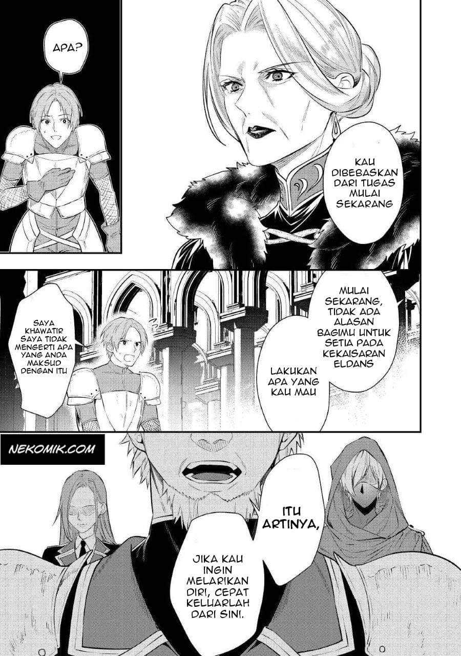 the-reincarnated-granny-wont-look-away-the-second-life-of-the-former-tyrannical-empress - Chapter: 1