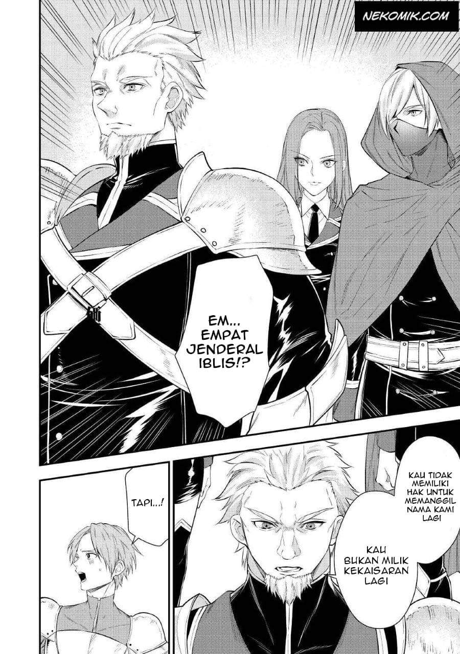 the-reincarnated-granny-wont-look-away-the-second-life-of-the-former-tyrannical-empress - Chapter: 1