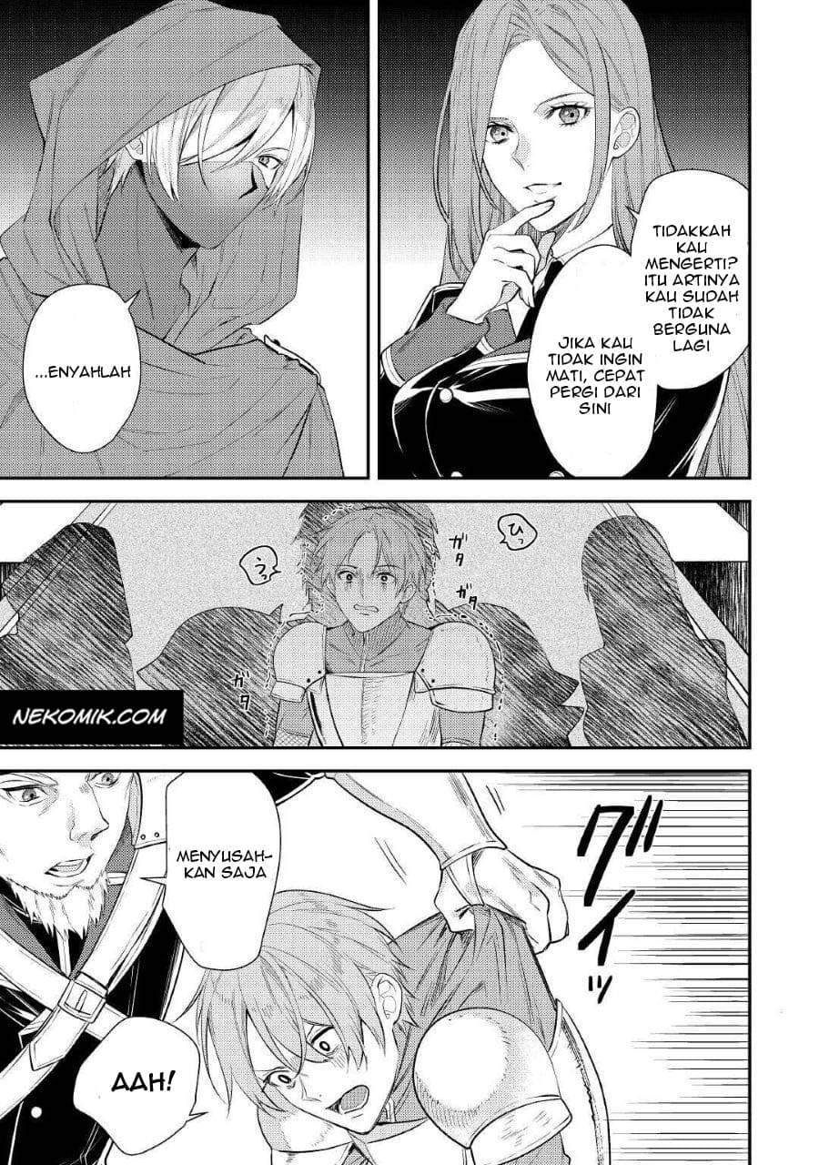 the-reincarnated-granny-wont-look-away-the-second-life-of-the-former-tyrannical-empress - Chapter: 1