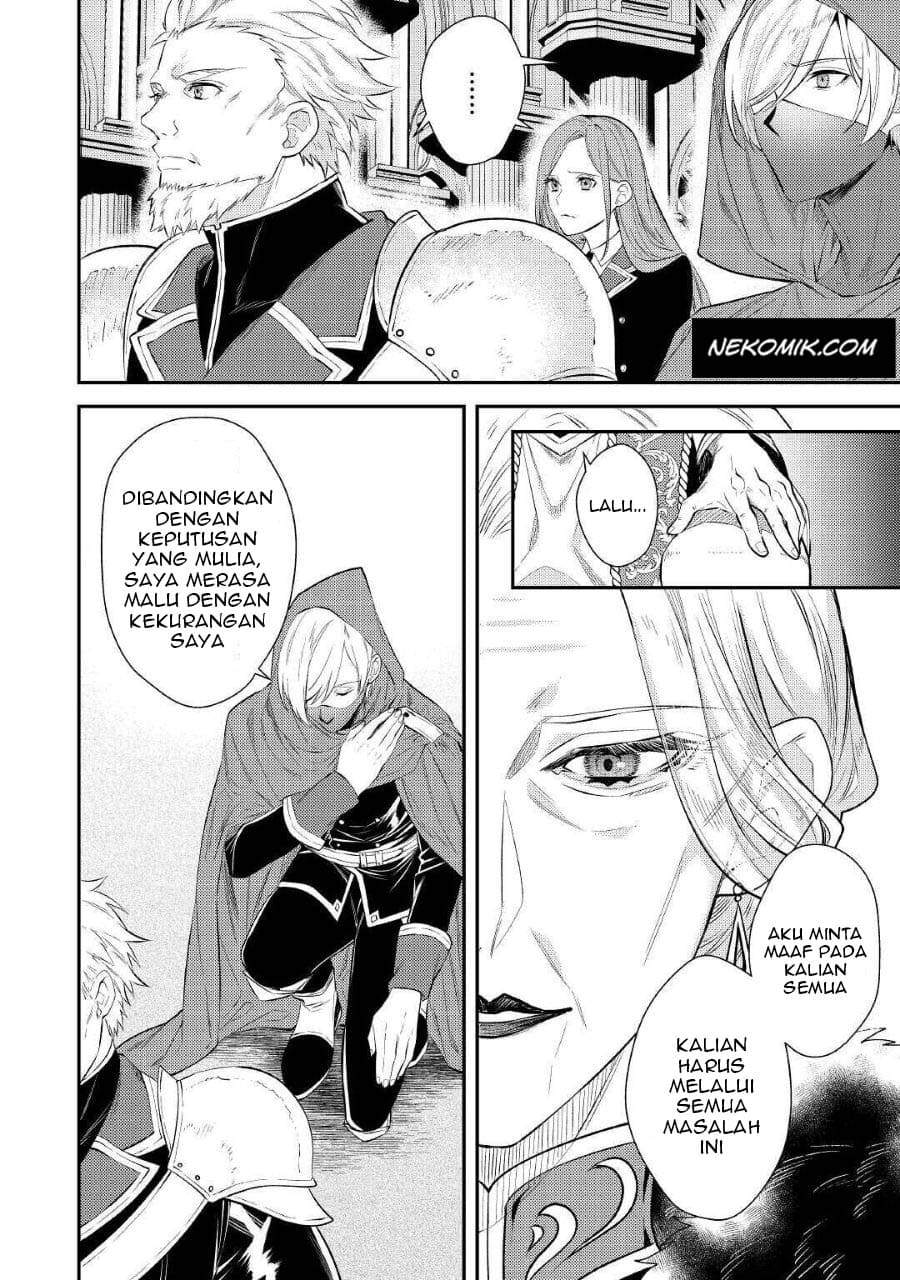 the-reincarnated-granny-wont-look-away-the-second-life-of-the-former-tyrannical-empress - Chapter: 1