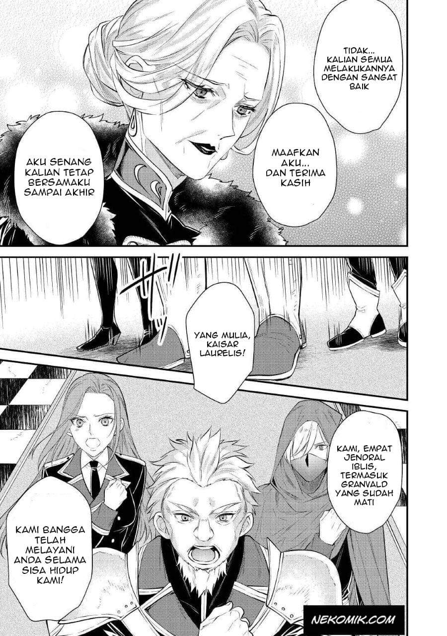 the-reincarnated-granny-wont-look-away-the-second-life-of-the-former-tyrannical-empress - Chapter: 1