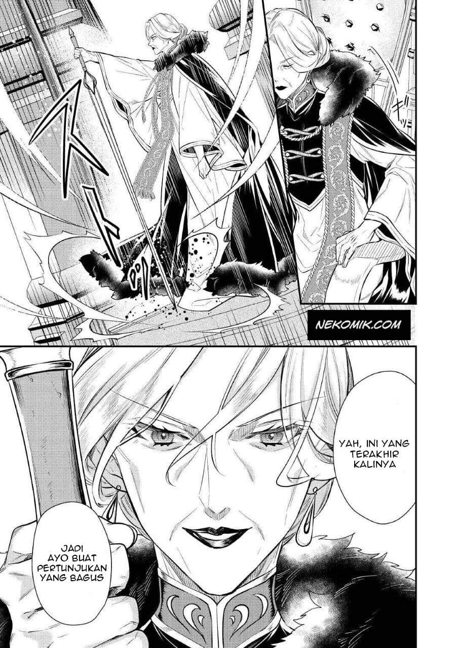 the-reincarnated-granny-wont-look-away-the-second-life-of-the-former-tyrannical-empress - Chapter: 1
