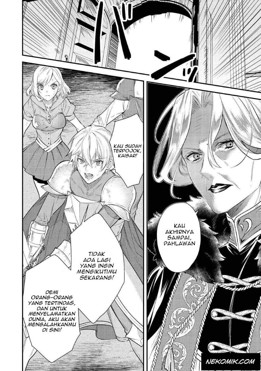 the-reincarnated-granny-wont-look-away-the-second-life-of-the-former-tyrannical-empress - Chapter: 1