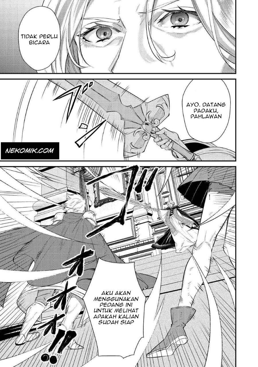 the-reincarnated-granny-wont-look-away-the-second-life-of-the-former-tyrannical-empress - Chapter: 1