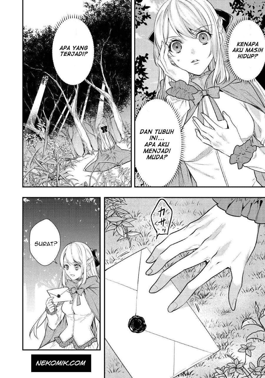 the-reincarnated-granny-wont-look-away-the-second-life-of-the-former-tyrannical-empress - Chapter: 1