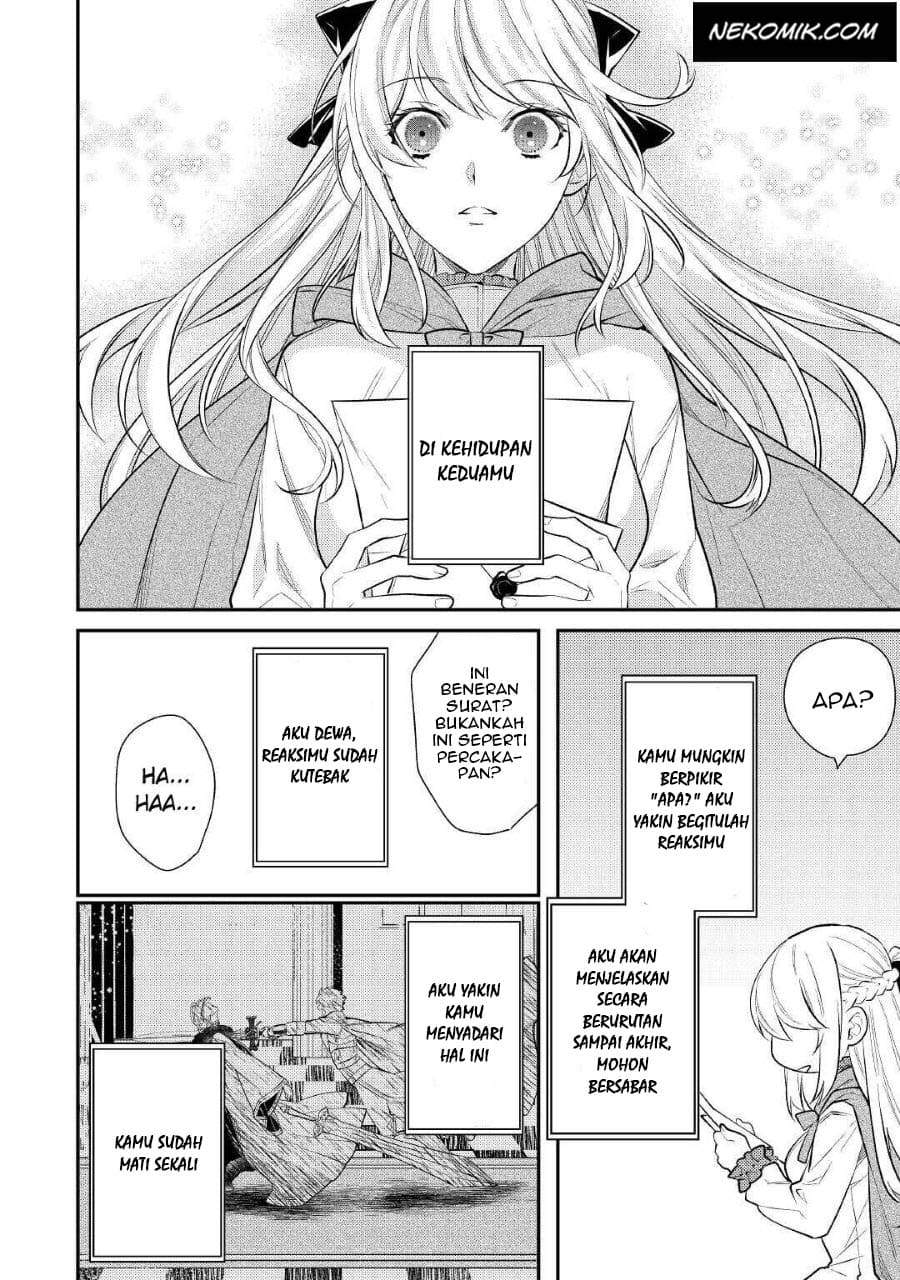 the-reincarnated-granny-wont-look-away-the-second-life-of-the-former-tyrannical-empress - Chapter: 1