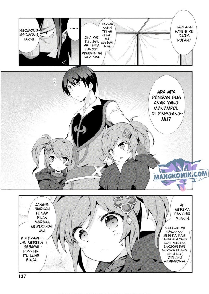 isekai-cheat-majutsushi - Chapter: 24